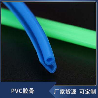 量大从优厂家直供环保彩色T骨P型PVC胶骨箱包嵌线电压骨条车缝包