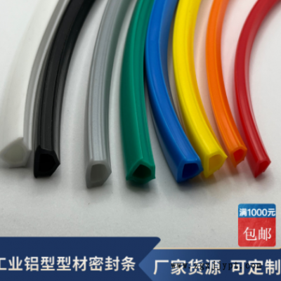 现货供应工业铝型材PVC密封软胶条多颜色多规格槽6槽8槽10