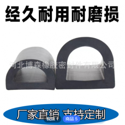 定制各种三元乙丙密封橡胶条 异型密封条 PVC胶条 弹性体密封条