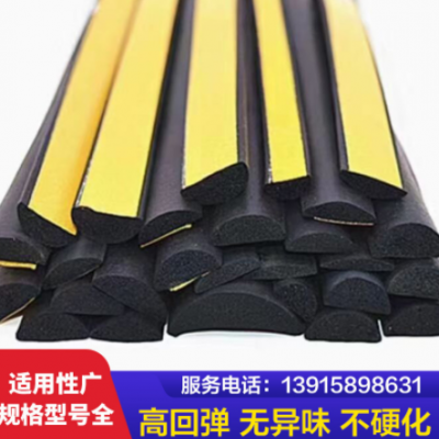 汽车集装箱胶条货车门边压条厢式货车厢门密封条大厢后门密封胶条