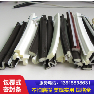 窗户密封条防漏风门窗密封条塑钢断桥铝自粘型防风保暖防尘条免拆