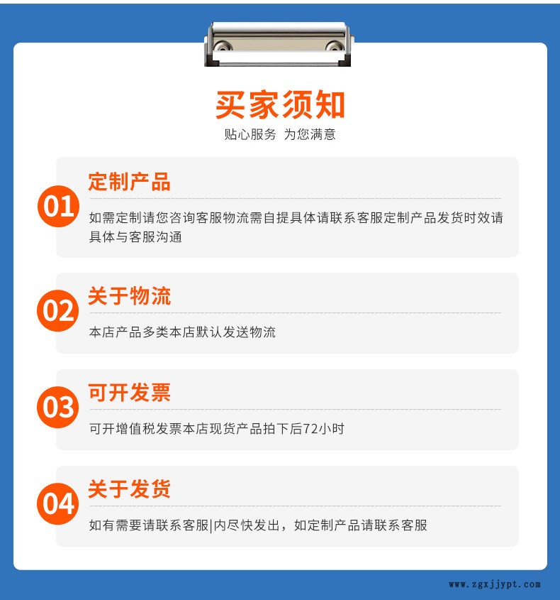 丁腈油封详情页_16