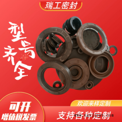 K型油封4骨架油封 氟胶油封 丁青油封各种材质的螺纹油封