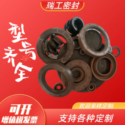 K型油封4骨架油封 氟胶油封 丁青油封各种材质的螺纹油封