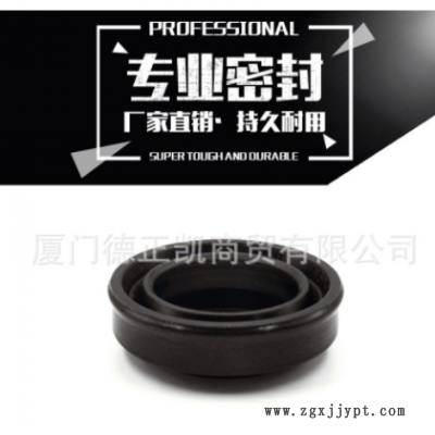 U型密封圈 PDU8-8*12*3.5/4.7 费斯托FESTO气缸 轴心防尘密封圈