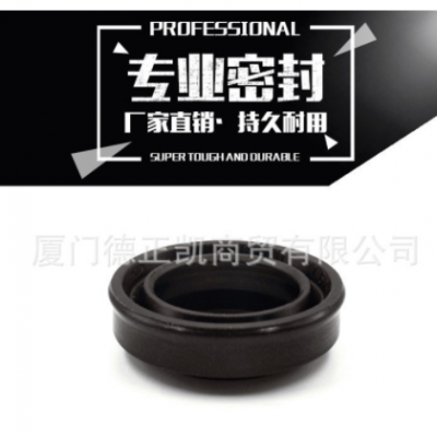 U型密封圈 PDU8-8*12*3.5/4.7 费斯托FESTO气缸 轴心防尘密封圈