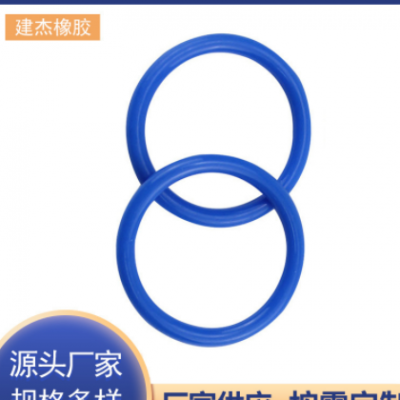 机械氟橡胶o型圈 黑色橡胶圈 丁晴橡胶o型防水圈 橡胶密封圈