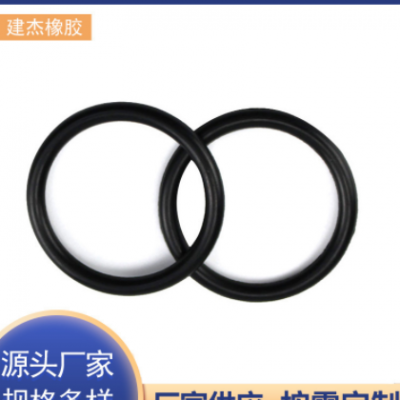 厂家供应丁晴橡胶密封圈 氟胶O型圈 硅胶密封件耐油耐高温0型圈