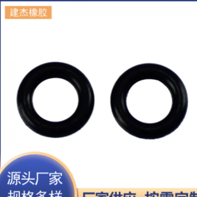 丁晴O型密封圈丁青橡胶氟胶三元乙丙O形密封圈件防水硅胶高温胶圈