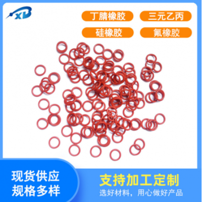 丁腈三元乙丙橡胶密封件硅胶密封圈 氟胶O型密封圈 橡胶O型圈