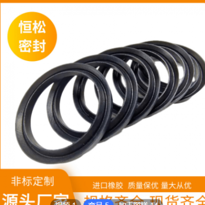 【厂家批发】V型夹布水泵水封组合密封圈v型汽车配件夹布高压油封