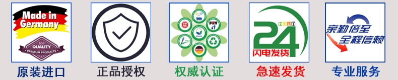 酒店商场消毒杀菌除异味食品级生态消毒剂德国进口欧盟认证消毒液示例图2