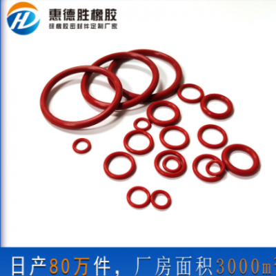 现货批发耐油耐高温O型密封件 丁腈橡胶O型圈 硅胶橡胶O型密封圈