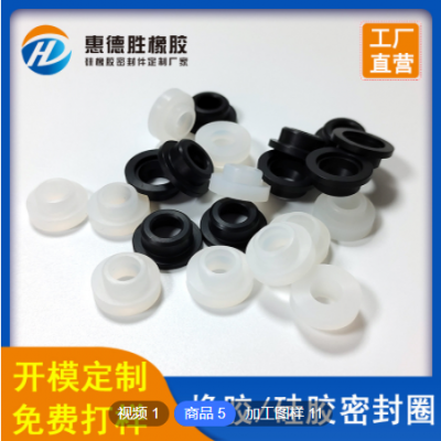 源头工厂定做黑白色耐高温橡胶塞堵头 o形防水圈 定制密封胶塞