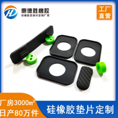 厂家直供 支持来图来样 耐高温耐压密封垫片 防水硅橡胶密封垫圈