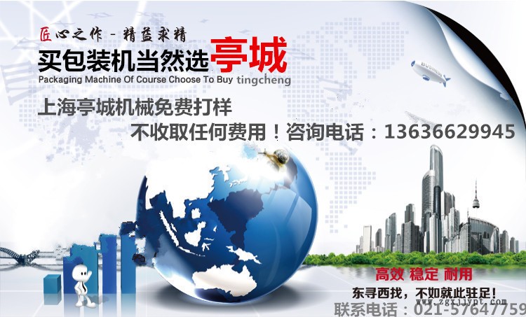 生产白砂糖 食盐 椒盐颗粒包装机 玩具 塑料 色母粒颗示例图1