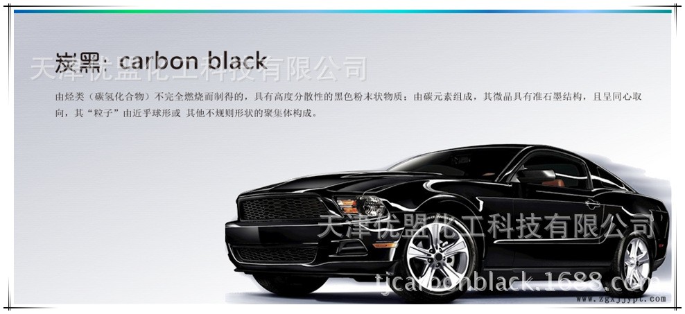 MC190 槽法色素炭黑  易分散适用于色母粒 塑料。示例图5
