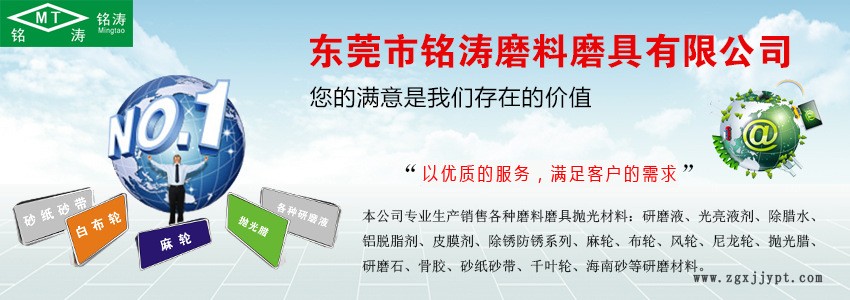 厂家生产超声波研磨液清洗剂光亮剂五金高效配合震动研磨机使用示例图1