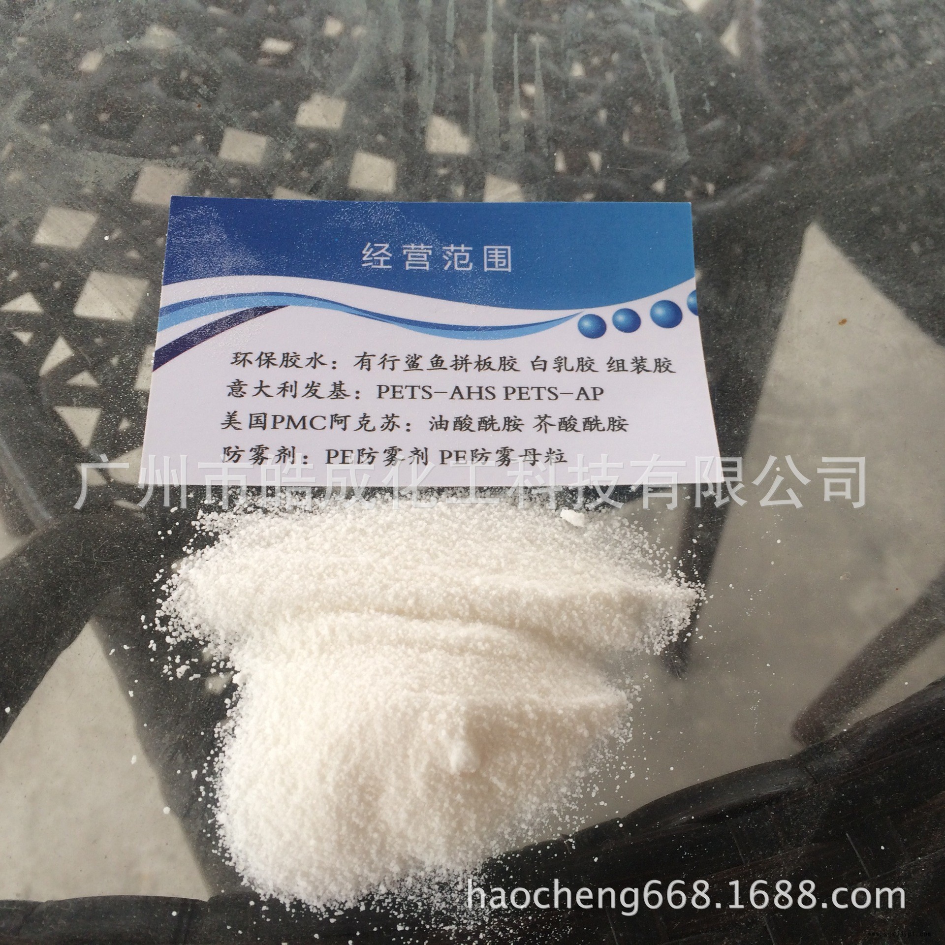 进口无机填充改性塑料PP PE PVC相容剂 光亮剂HEEBS改性EBS助剂示例图2
