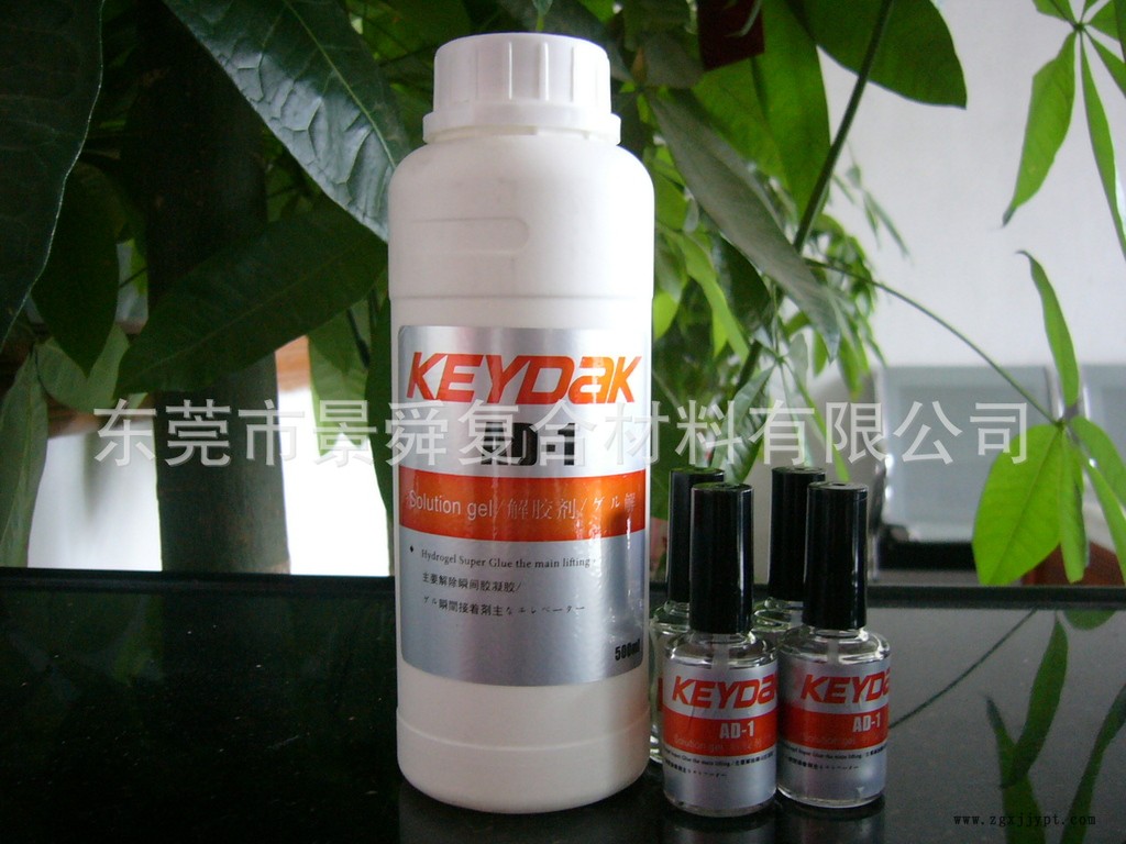 502解胶剂 胶水清洗剂 清洗快干胶 502清洗剂示例图1