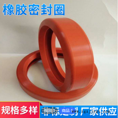 优质硅胶机械卡槽橡胶密封套?；ぬ卓芍谱饕煨蚊芊夤芄杞禾? title=
