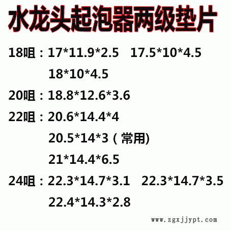 未标题-1.gif