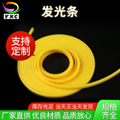 工厂供应硅胶密封条 LED照明灯具密封硅胶条门窗发泡条橡塑密封条