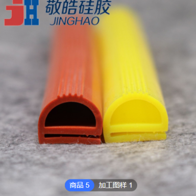 烤箱蒸箱e字承高温硅胶密封条 白砖红色彩色e字E型各种规格可定制