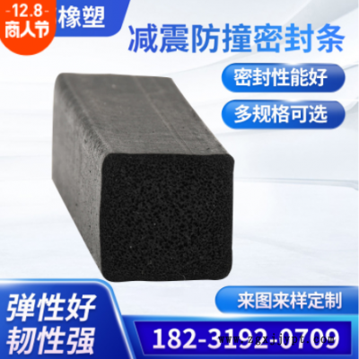 EPDM现货门窗密封条三元乙丙汽车橡胶条减震防撞密封条多款式批发