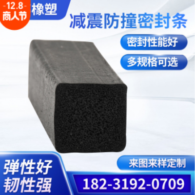 EPDM现货门窗密封条三元乙丙汽车橡胶条减震防撞密封条多款式批发