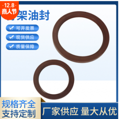 跨境批发双唇TC油封 氟橡胶旋转油封 多规格机械油封密封圈