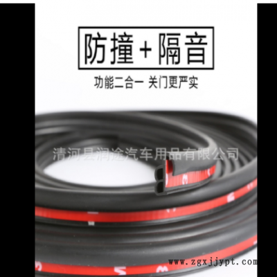 加工定做这种型号密封条装饰条