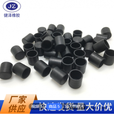 LED灯硅胶防水圈密封圈 硅胶垫片 橡胶堵头橡胶脚垫 橡胶盖橡胶帽