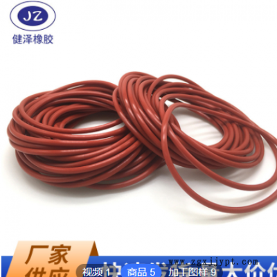 硅胶O型圈 硅胶密封圈硅胶防水圈橡胶密封圈氟胶密封圈东莞密封圈
