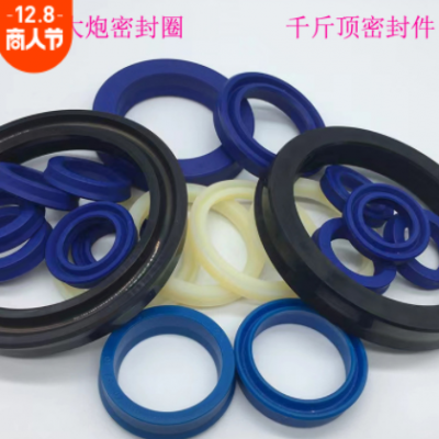 船舶用尾轴密封圈 耐磨耐高压大炮密封件 现货批发千斤顶修理包
