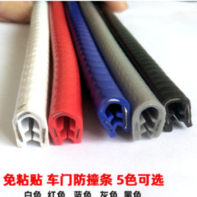 汽车密封条车门防撞条 免粘贴防擦防刮蹭装饰用品PVC U型10*8胶条