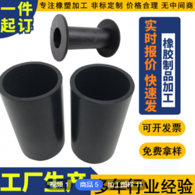 加工定制橡胶轴套 三元乙丙机械密封减震保护套柱形橡胶保护套