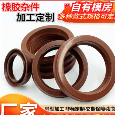氟胶密封圈 三元乙丙油封TC橡胶圈骨架油封密封件汽车密封圈 厂家