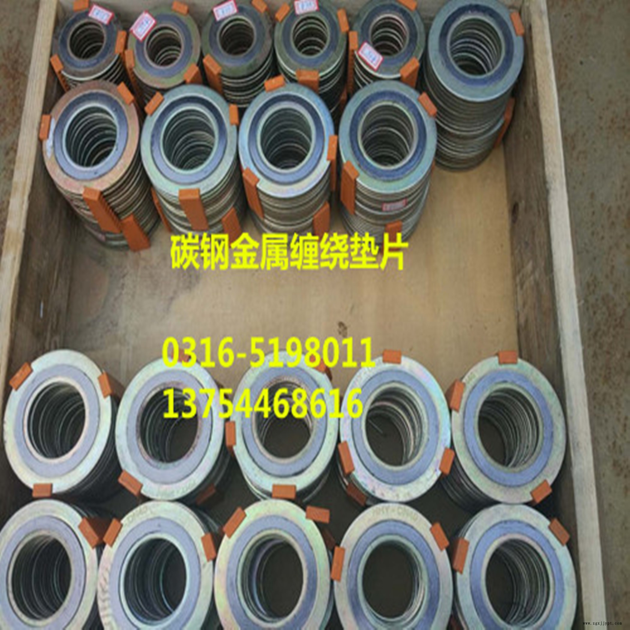 赞皇石墨金属缠绕垫片，四氟金属缠绕垫片诚信推荐