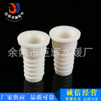 厂家现货塑料尼龙头 编织管白色塑料内芯 淋浴花洒管配件