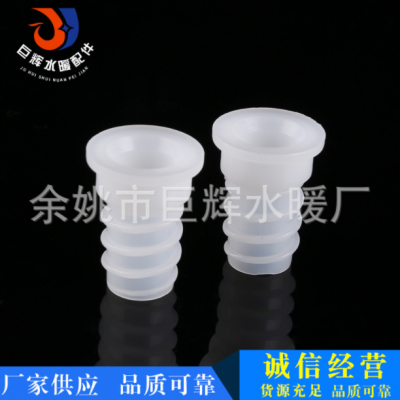 多规格塑节内塞 新款花洒软管配件 不锈钢波纹管塑料芯 水暖配件