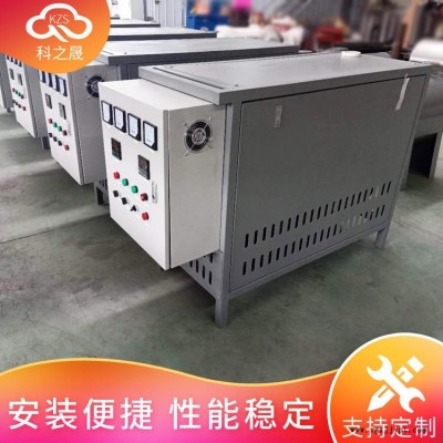科之晟实体厂家 非标定制 压铸模温机 加热功率24KW30KW辊筒专用模温机 发泡模温机