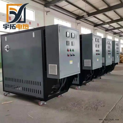 高温模温机 宇拓 燃气模温机 导热油加热器 小型模温机