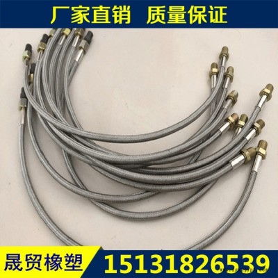 晟贸生产不锈钢编织高温管绝缘阻燃耐高温腐蚀铁氟龙管模温机 注塑机油管 3/8铁氟龙钢丝编织管