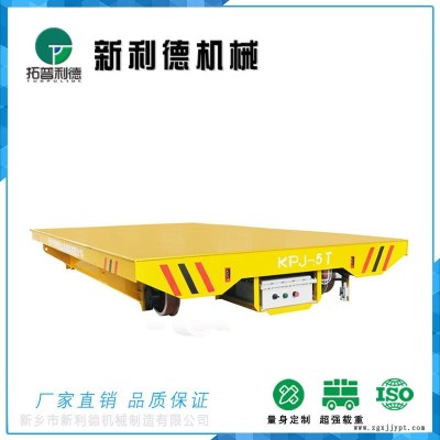 辽宁电缆卷筒有序排线转运车20吨电动搬运车 10吨钢水搬运卷筒钢包转运车机械手RGV转运车技术先进