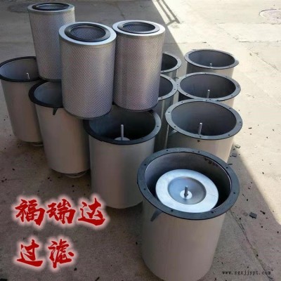 油雾净化器滤芯 真空镀膜机机油烟过滤滤芯 真空镀膜机排烟过滤器 H-150滑阀泵滤芯