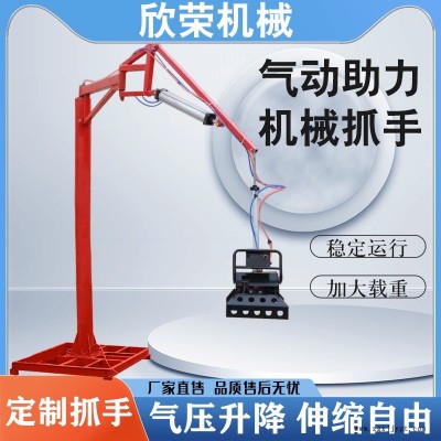 臂夹子具气泵水泥搬运机械移动吊助力机械搬运码垛机械手