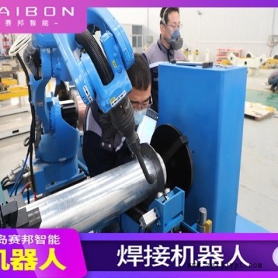 寻位自动化焊机,自动寻位机械臂焊接机器人,视觉全自动焊接机,寻缝焊接机械手,工业机器人焊接机,青岛赛邦智能