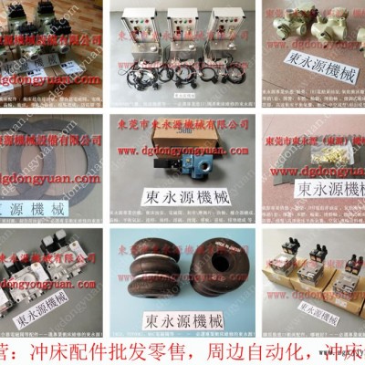 扬力 二手冲床，冲压机械手喷油自动化  找 东永源