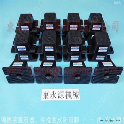 油压机减震器 油压冲床 避震器  大朗针织机减震装置，冲压机械手配套涂油机